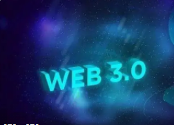 Web 3.0 很火 但它到底怎么来的？